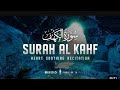 Very calming recitation of Surah AL KAHF (the Cave) سورة الكهف ⋮ Zikrullah TV