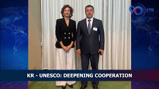 KR - UNESCO: Deepening cooperation