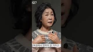 보이스피싱 당해 거금 날린 사연 : 전체 보려면 위 링크 크릭하세요 #보이스피싱 #사기전화 #가짜금융감독원