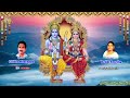 sri raghu nandhana sitha ramana lord sri rama telugu devotional telugu songs reddy swetha