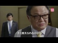 ＜衛星劇場04月＞韓国ドラマ　キム・ガンウ主演の傑作サスペンス『ゴールデンクロス』 　アンコール一挙放送予告