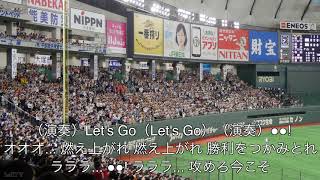 オールスターゲーム2019第1戦 千葉ロッテマリーンズ チャンステーマ3 東京ドーム