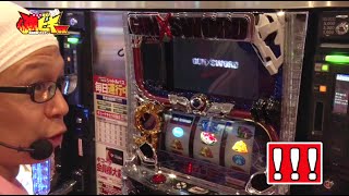 強ヒキEX#02「ガン×ソード」