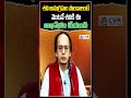 శని అనుగ్రహం పొందాలంటే వెంటనే శనికి ఈ అభిషేకం చేయండి shani dosha om cvr spiritual