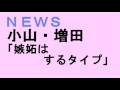 newsミニラジオ