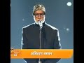 Nari Shakti explained by Amitabh bachan