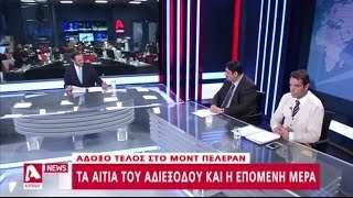 Άδοξο τέλος στο Μοντ Πελεράν.