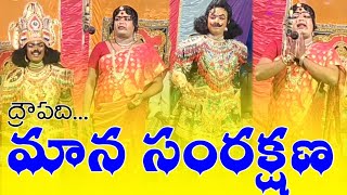 MAHABHARATHAM KIRAN || CONTACT ME 9959403302