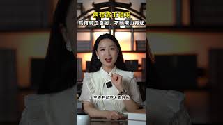 西楚霸王項羽 為何烏江自刎，不願東山再起？#shorts