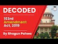 The Constitution (103rd Amendment) Act, 2019. Decoded By Shagun Pahwa | Indian Polity