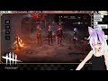 【dbd】雑談しながらdbdやろ！参加も歓迎✨