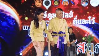 ลพบุรี   พัฒนาชุมชนลพบุรีจัดโครงการรักษ์ภูษาศิลป์ถิ่นละโว้ผ้าไทยใส่สนุก