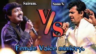 FEMALE VOICE MIMICRY | SONU NIGAM vs SAIRAM AYER  | 🔥❤️