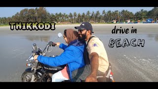 Thikkodi drive - in beach kerala