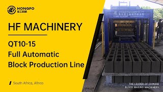 HF Machinery QT10-15 Block Making Machine South Africa site #fullyautomaticbrickmakingmachine