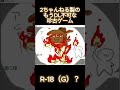 1分完結ゲーム「ヘレニズム」実況プレイ