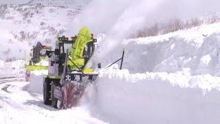 「知床横断道路」の除雪作業急ピッチ　24キロの区間を斜里町側と羅臼町側から同時に除雪　４月下旬の通行止め解除目指す　北海道