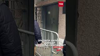 ЗЛИВАЛА ДАНІ ОКУПАНТАМ: на Полтавщині ЗАТРИМАЛИ ЗАЛІЗНИЧНИЦЮ