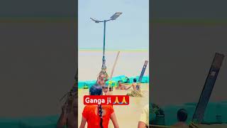 Ganga kinare ||🙏🙏||  #ganga #shortvideo #trendingvideo #viral #youtubeshorts