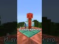 😱Медь ЛУЧШАЯ Руда В Майнкрафт ВАЖНО shorts minecraft wild