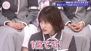 積極性が素晴らしい松田里奈