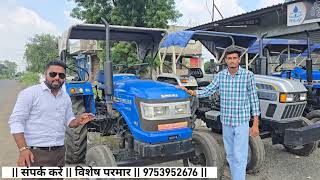 मात्र 50 हजार रुपए में ट्रेक्टर ले जाओं घर बालाजी आटोमोबाइल शुजालपुर || Tractor Mandi Shujalpur