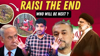 Raisi Era End | Iran Next President | ஈரான் உடைந்து போகுமா? கரை சேருமா? | Tamil