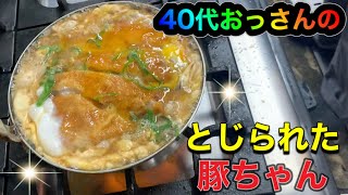 【富山グルメ編】？？？前編　40代おっさんのおすすめ　No.26