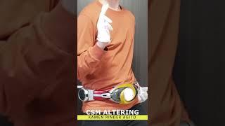 【仮面ライダーアギト】CSM オルタリングで変身!!/ CSM ALTERING【KAMEN RIDER AGITO】