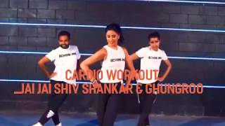 Cardio Workout: Jai Jai Shiv Shankar & Ghungroo | Bombay Jam®