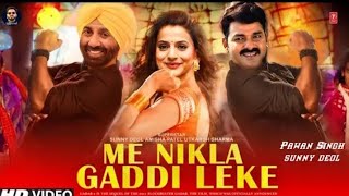 main nikala Gaddi Leke Gadar 2 || Pawan Singh and Sunny Deol new Bollywood movie song 2022 ||