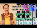 how to play Popatlal background music piano | Taarak Mehta Ka Ooltah Chashmah