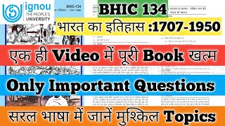 BHIC 134 Important Questions BHIC 134 भारत का इतिहास 1707-1950 BHIC 134 History of India 1707-1950