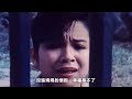 世上只有媽媽好【媽媽再愛我一次 電影主題曲】懷舊電影 楊貴媚 謝小魚 一語未終 淚如雨下