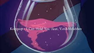 日本語字幕 / 和訳    Kozypop - I Can Hold You (feat. V.et \u0026 Melabbev)