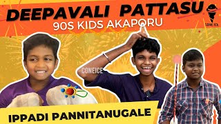 life of 90skids on  Diwali | Pocketcinema | Joshua And Nirmal | Coneice