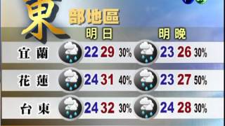 2012.06.04 華視晚間氣象 吳德榮主播