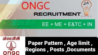 ONGC Recruitment 2022