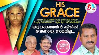 Akashathin Keezhil | His Grace | Biju Karukutty | Samji | Grace Joseph | Christian song malayalam