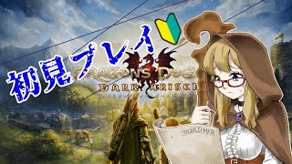 【ドラゴンズドグマDA】黒呪島2週目＊ダイモーンまで辿り着けるか?! #27