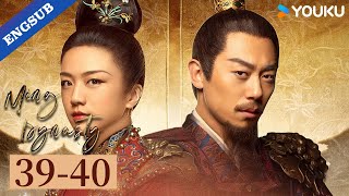 【ENG SUB】Ming Dynasty EP39-40 | Tang Wei / Zhu Yawen / Deng Jiajia / Qiao Zhenyu | YOUKU