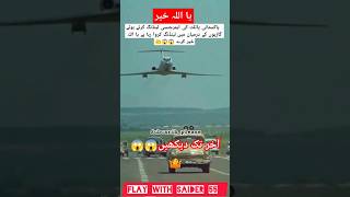 Pakistan pilot emergency Landing ❤️❤️ #trending #military #music #armedforces #army #militarylove