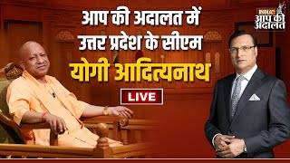 CM Yogi in Aap Ki Adalat LIVE: Aap Ki Adalat में उत्तर प्रदेश के CM Yogi Adityanath | Rajat Sharma