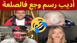 New Live They support Boujamaa Dahzawi Influencer المؤثر بوجمعة الدهزاوي