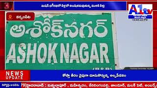 మిషన్ భగీరథలో నీళ్లలో కలుషితమవుతున్న మురికి నీళ్లు..