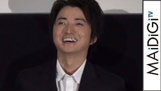 藤原竜也、ギリギリトークでいきなりネタバレ？　“NG”出され苦笑い　映画「22年目の告白－私が殺人犯です－」初日舞台あいさつ2