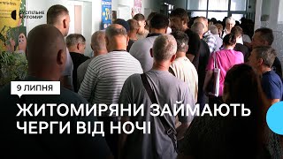 Черги від ночі: як житомиряни намагаються пройти військово-лікарську комісію