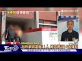 不給簽帳 他組14人「球棒隊」 ktv砸場討面子｜tvbs新聞 @tvbsnews02