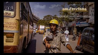 Kadaisi Echarikai (The Last Warning) - Short Film Trailer | Doubt Senthil | Sugumar Ganesan