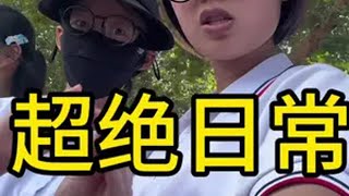 超绝日常 我的上学日常🎒我的日常vlog 记录真实生活 大学生的超绝松弛感 校园vlog 大脸妹日常